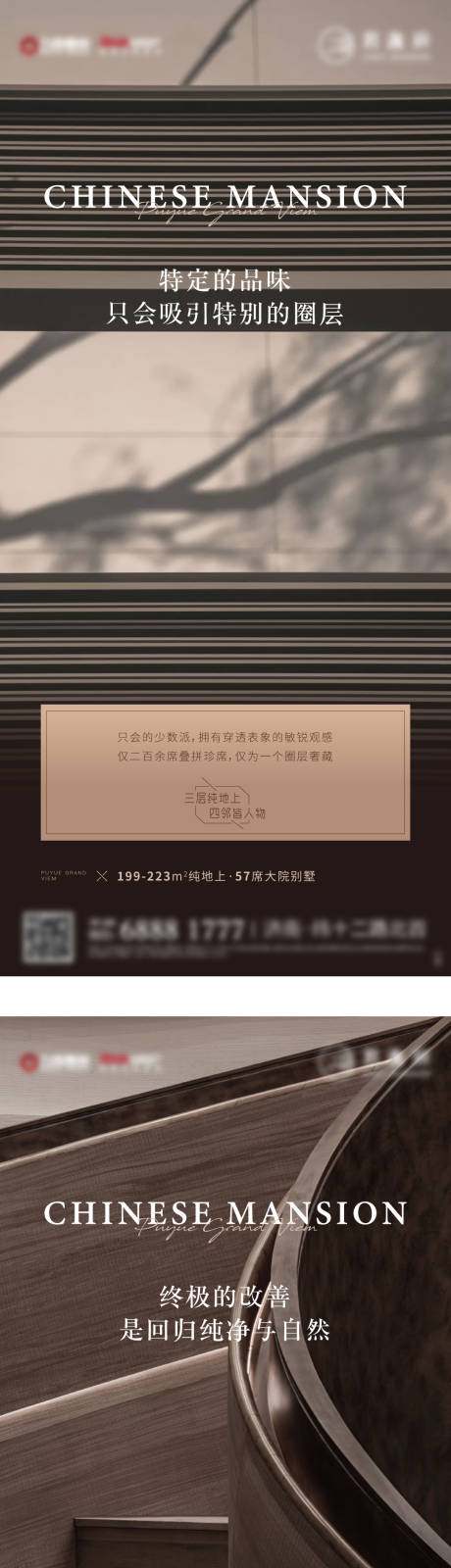 源文件下載【圈層價值點】編號：74150009715714303
