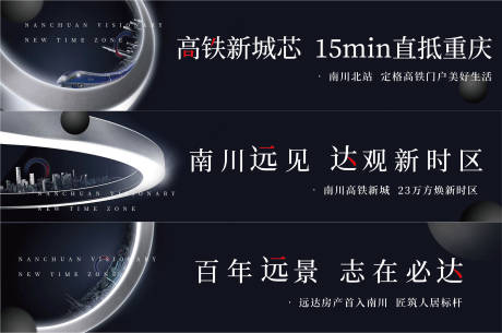 源文件下载【地产大气围挡】编号：13480009279016031