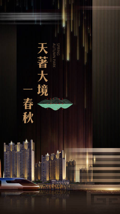 源文件下載【享設(shè)計】搜索編號：76630009489174619【地產(chǎn)價值點(diǎn)海報 】