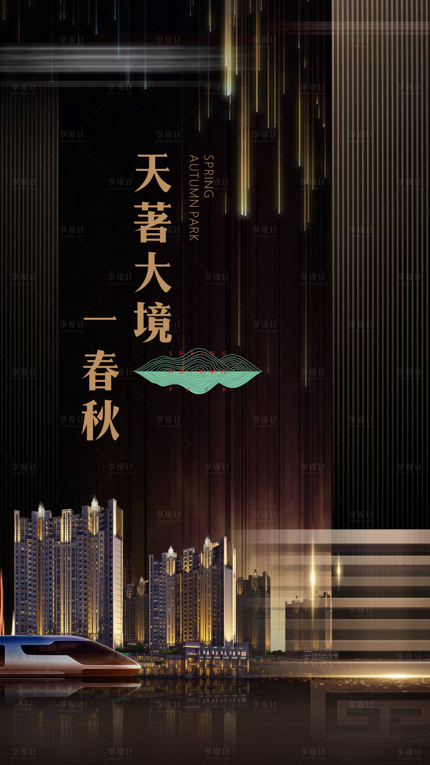 源文件下載【享設計】搜索編號：76630009489174619【地產價值點海報 】