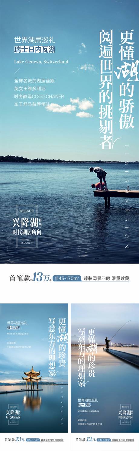 源文件下載【價值點海報】編號：91110009587621664