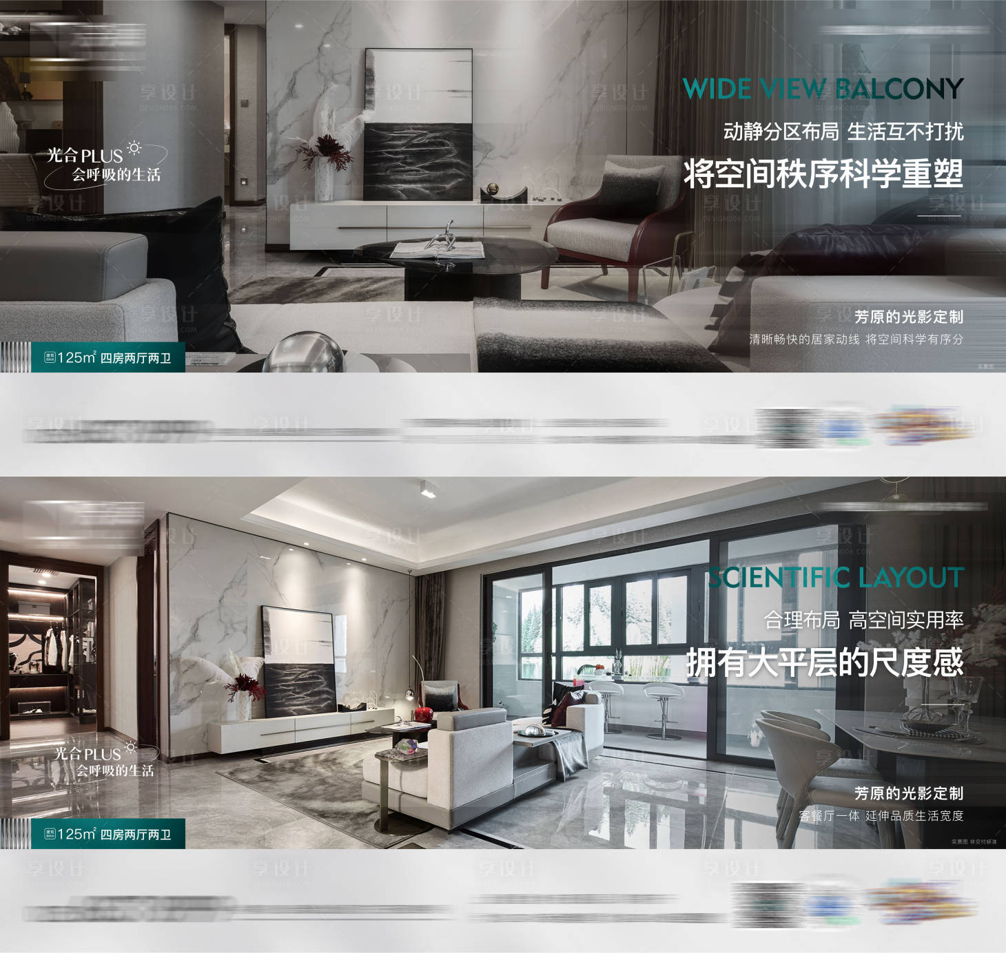 源文件下载【享设计】搜索编号：85050009573984052【地产别墅系列稿】