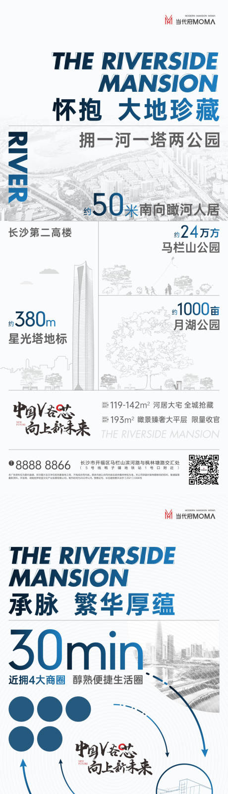 源文件下载【地点价值延伸微信系列稿】编号：71090009326977249