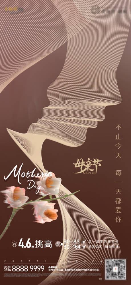 源文件下载【母亲节线条海报】编号：95110009594645800
