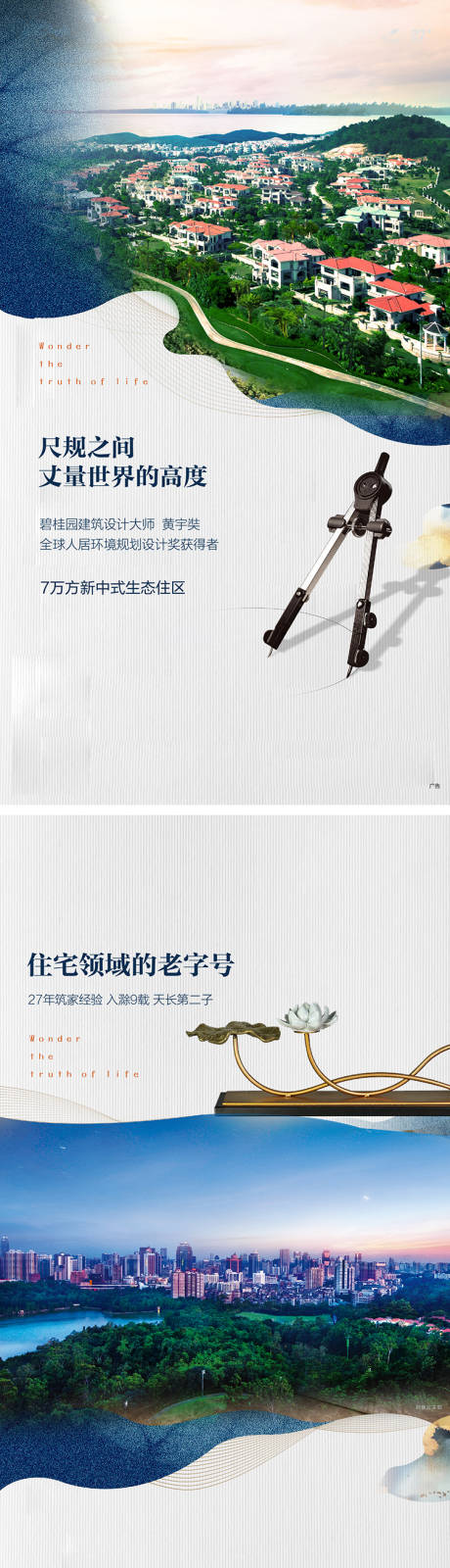 源文件下载【品牌价值地段配套河流】编号：63320009676426395