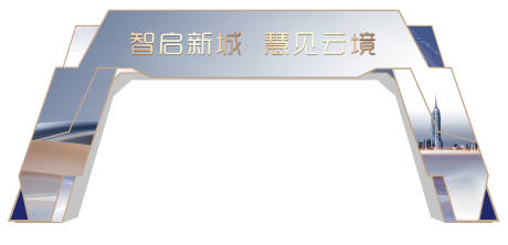 编号：20220413154058632【享设计】源文件下载-地产门头