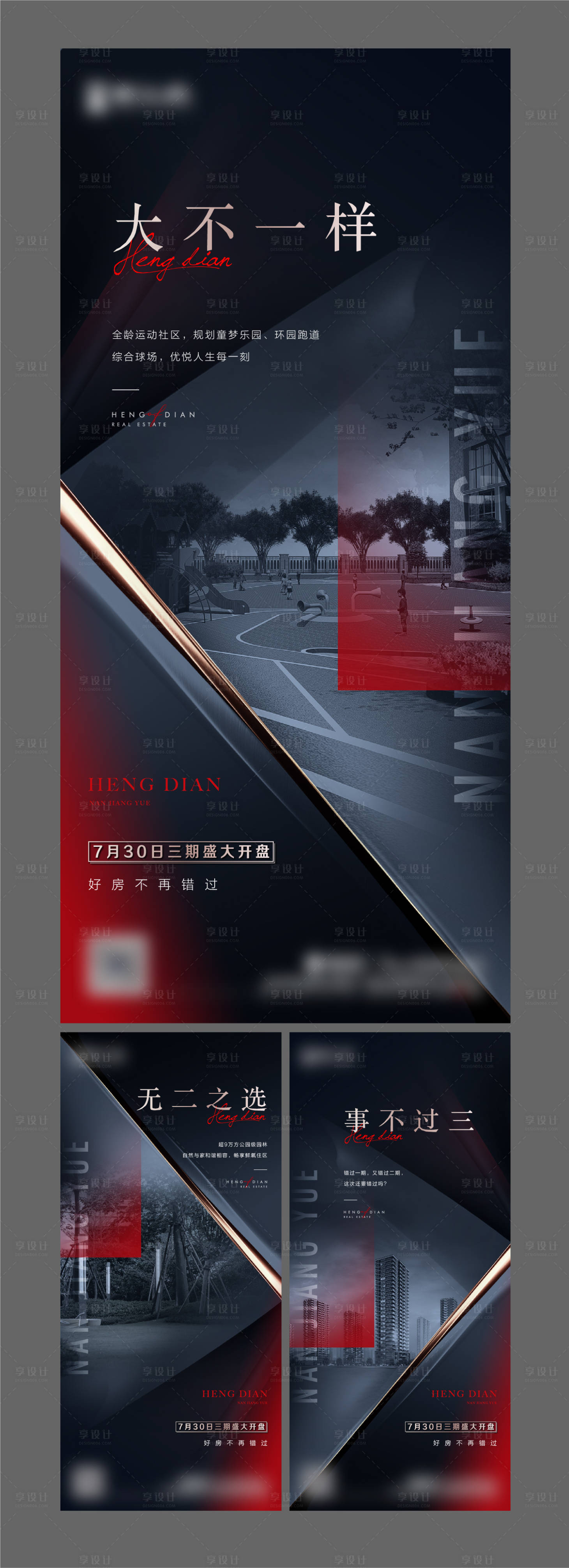 源文件下载【价值点海报】编号：32110009529829576
