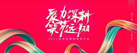 源文件下载【活动主画面主KV（TIF用PS打开）】编号：10530009309656003