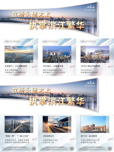源文件下載【享設計】搜索編號：86800009641126832【價值點三宮格】