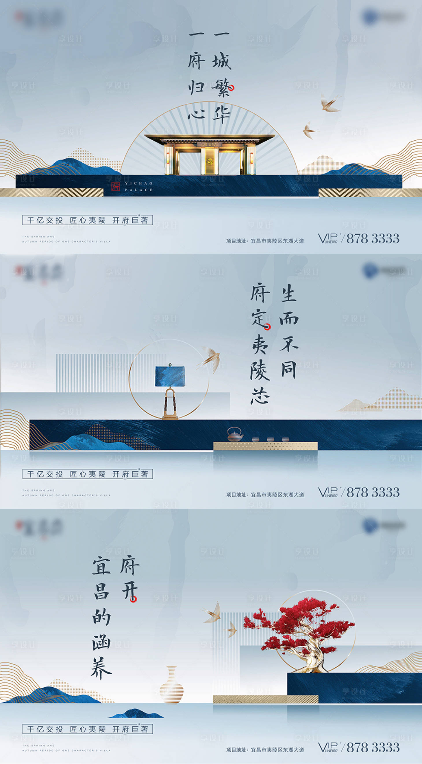 源文件下載【享設計】搜索編號：25950009576585443【高端新中式豪宅】