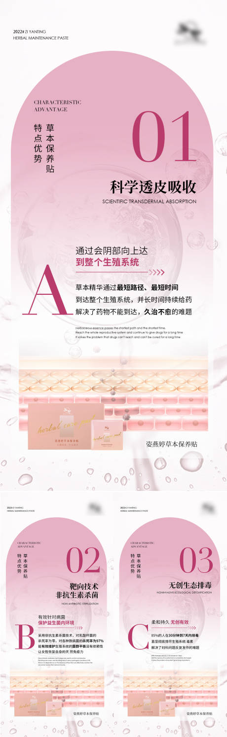 源文件下载【微商海报】编号：90680009517276524