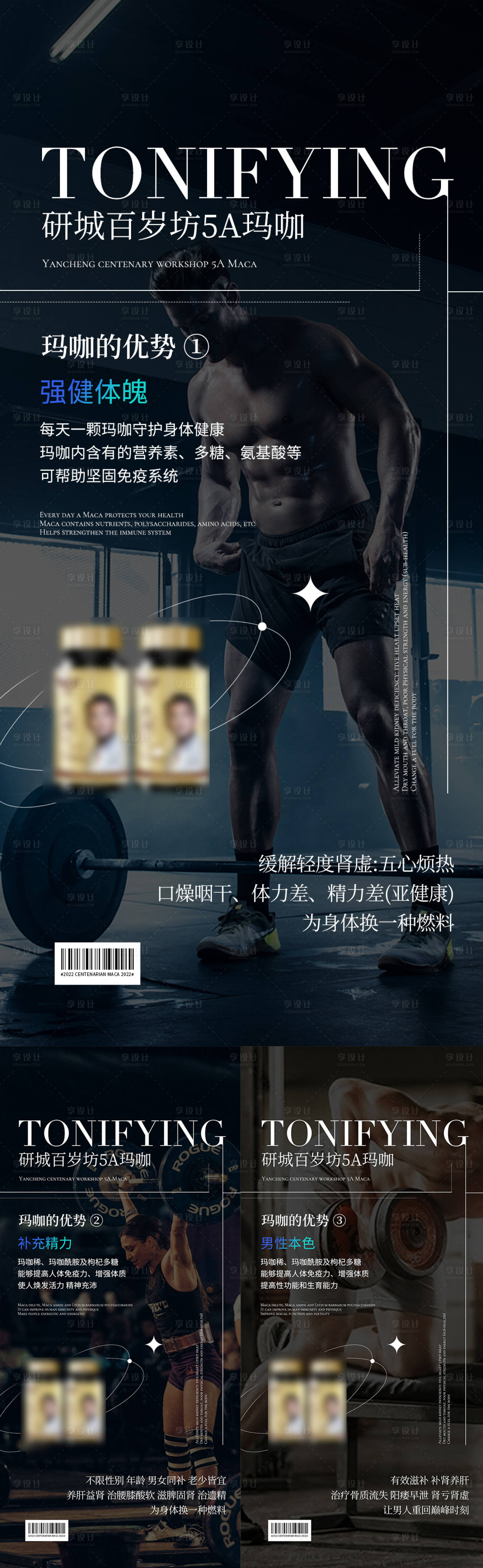 源文件下載【微商海報】編號：62830009365923017