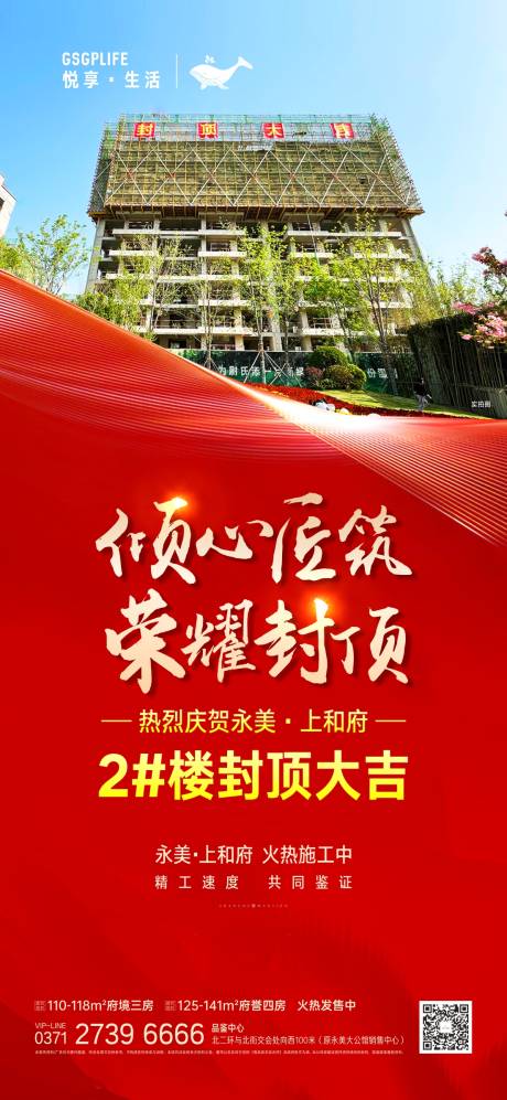 源文件下载【封顶单图】编号：17880009456103469