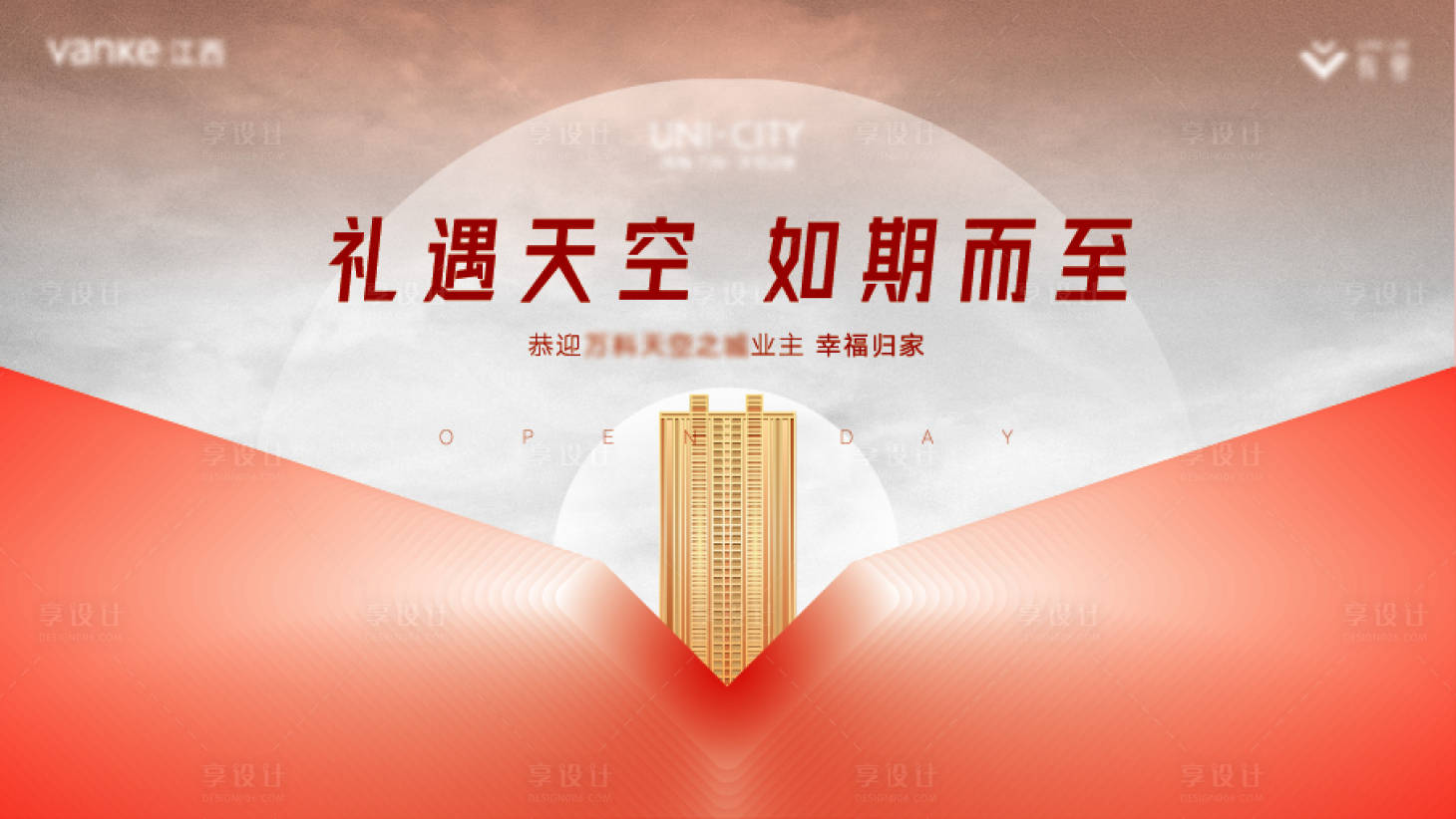 源文件下载【天空归家光亮】编号：99960009613667968