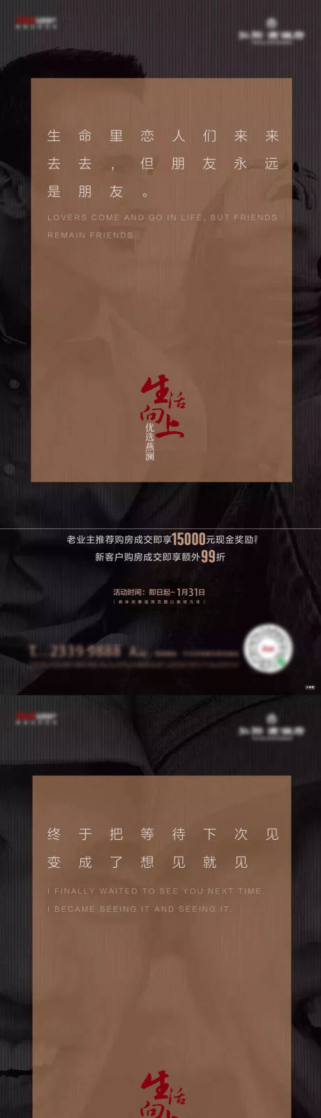 源文件下载【老带新系列稿】编号：69050009705116341