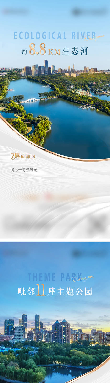 源文件下载【地产洋房价值点系列】编号：72860009367042370
