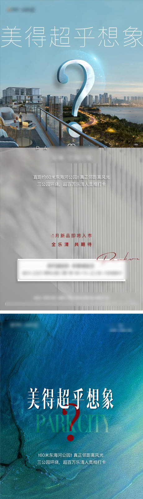 源文件下载【悬疑海报】编号：64870009272815229