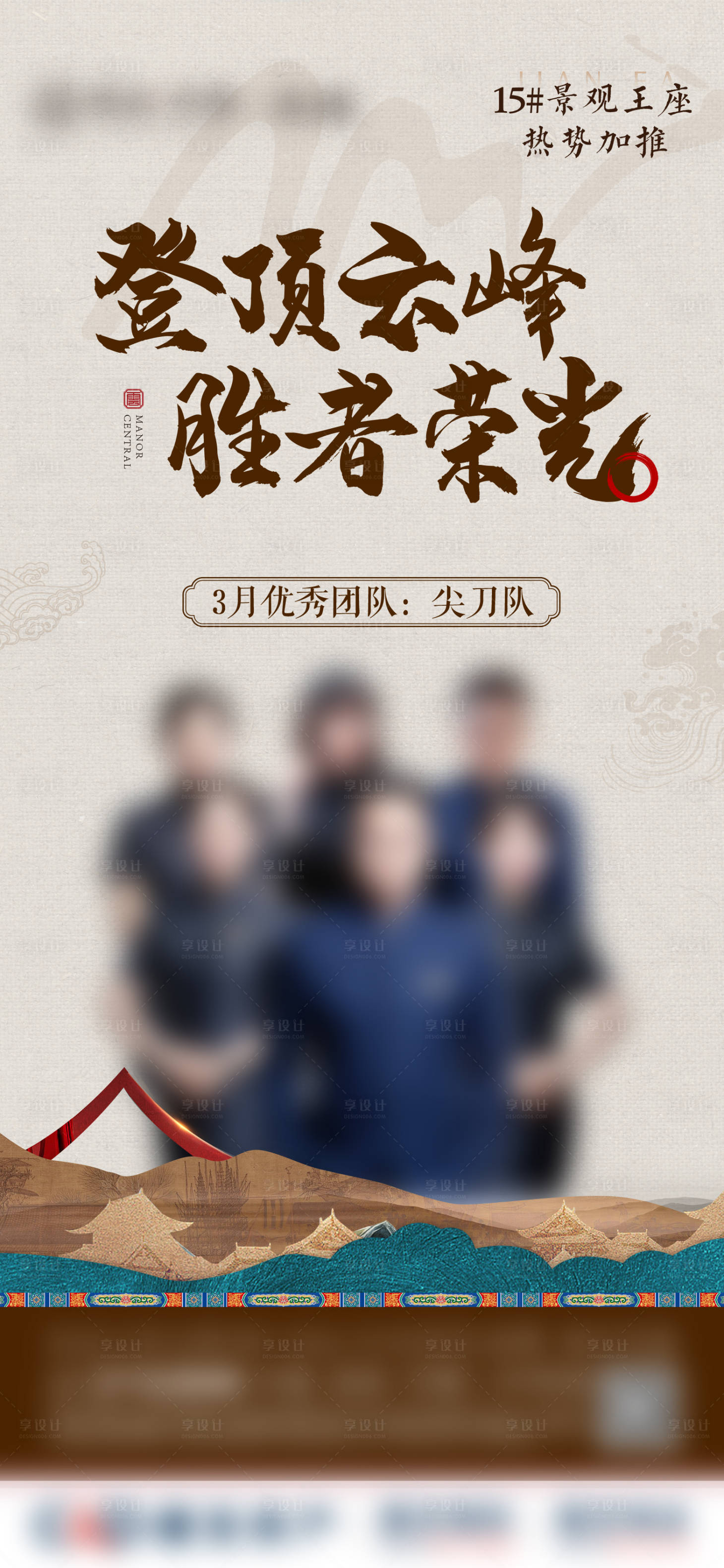 源文件下載【享設(shè)計(jì)】搜索編號(hào)：62700009426129960【銷(xiāo)冠】