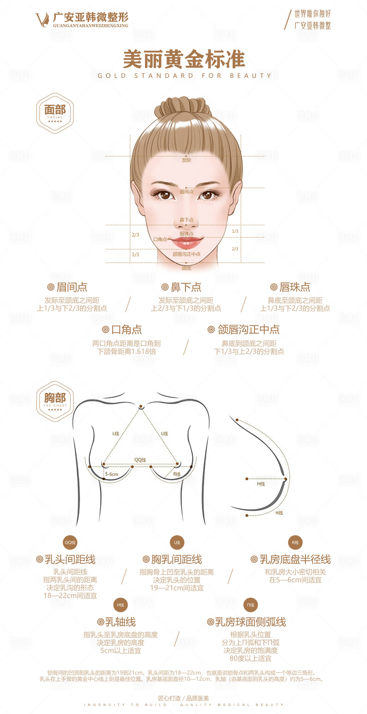 源文件下载【享设计】搜索编号：30230009608551527【咨询室美学设计图】