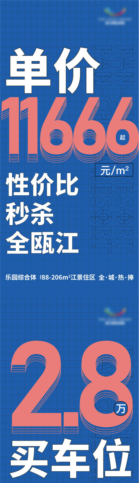 源文件下载【热销刷屏】编号：20220413195336970