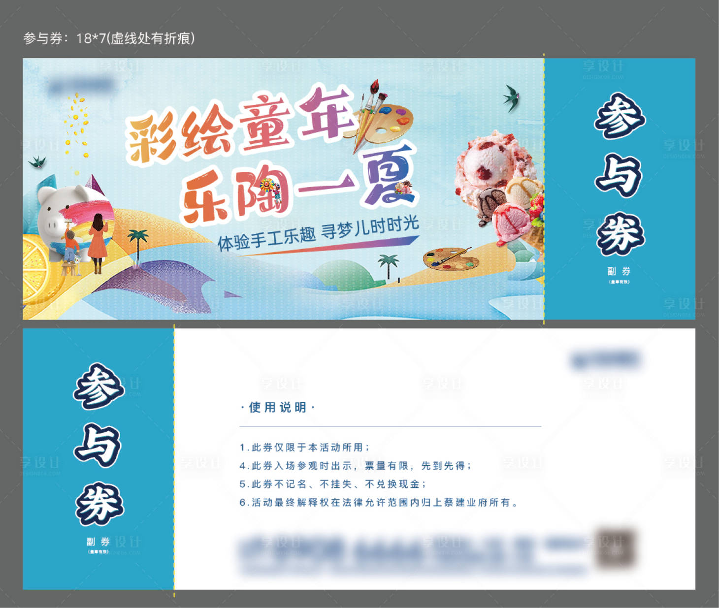 源文件下载【五一彩陶 】编号：62650009692722662
