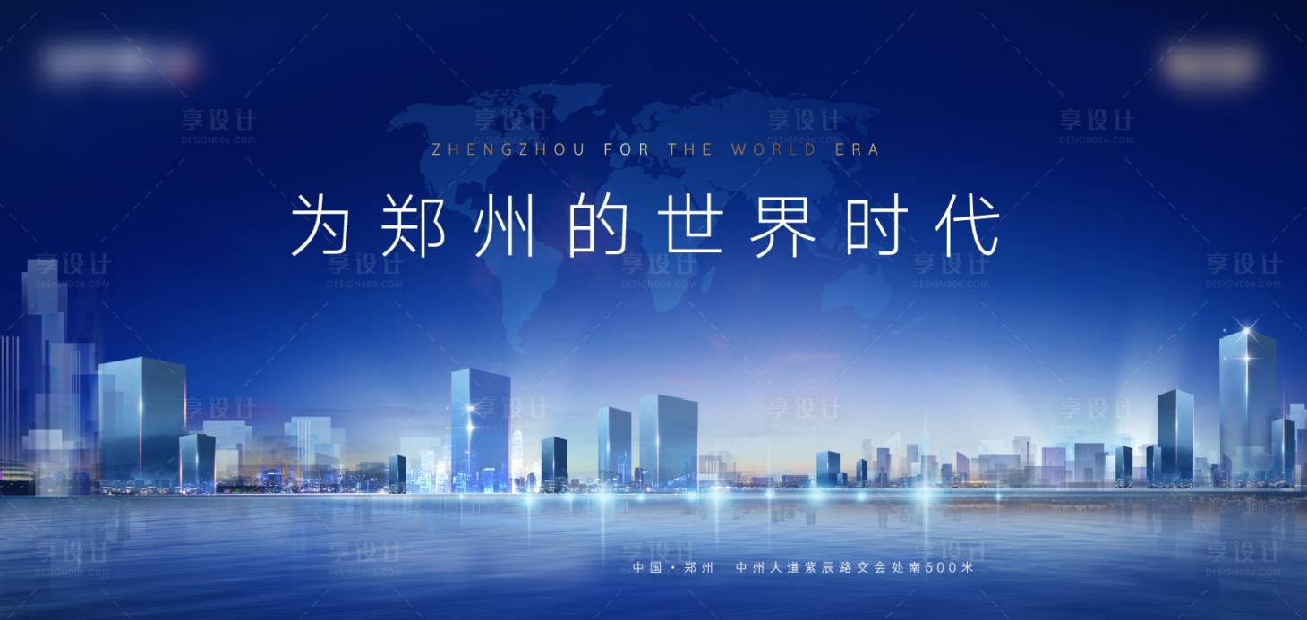 源文件下载【享设计】搜索编号：33100009333852944【主形象】