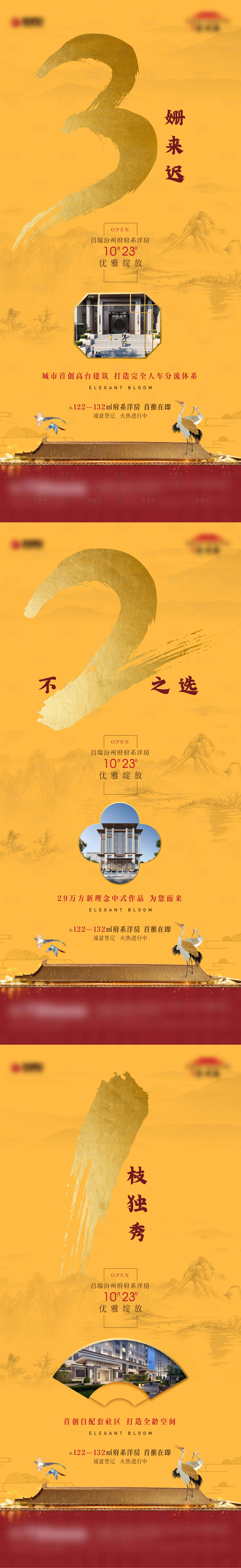源文件下载【享设计】搜索编号：13570009404717868【倒计时】