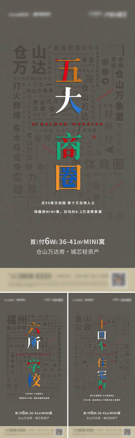 源文件下载【数字价值点系列微单】编号：20220402111653280