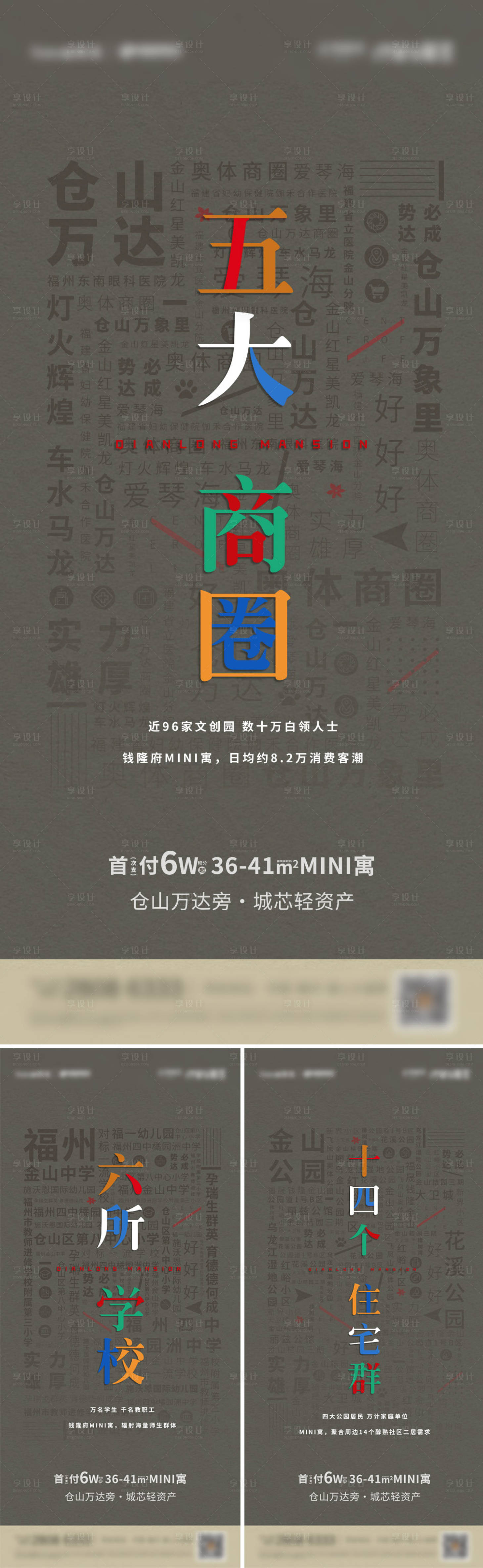 源文件下載【數(shù)字價(jià)值點(diǎn)系列微單】編號(hào)：20630009260366453