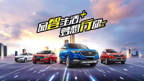 源文件下載【汽車海報】編號：97140009722495065