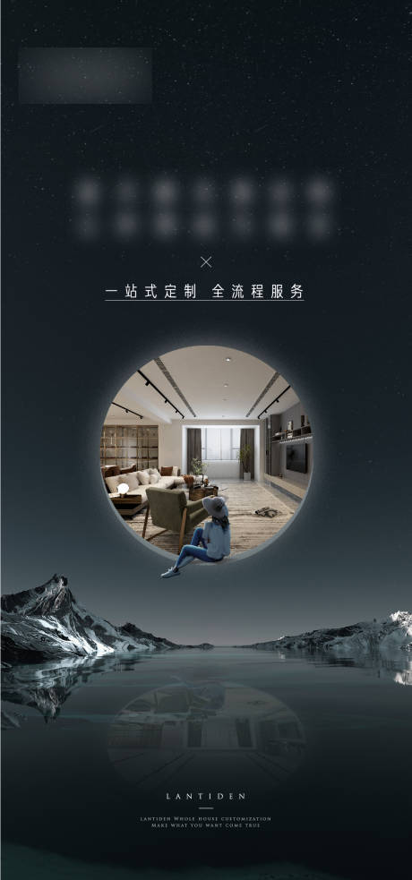 源文件下載【享設(shè)計(jì)】搜索編號(hào)：42480009394084537【全屋定制燈箱】