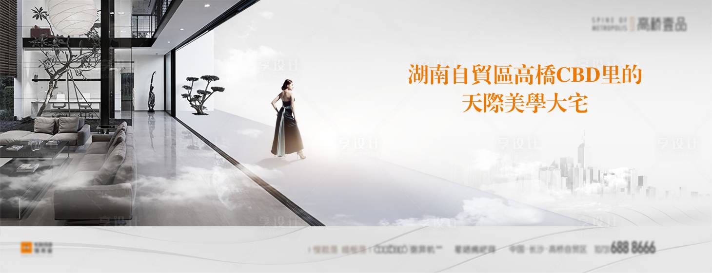 源文件下載【享設(shè)計】搜索編號：40260009505773728【地產(chǎn)豪宅提案主畫面】