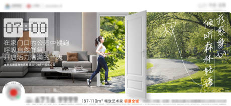 源文件下载【地产环境价值点单图】编号：28660009408745726