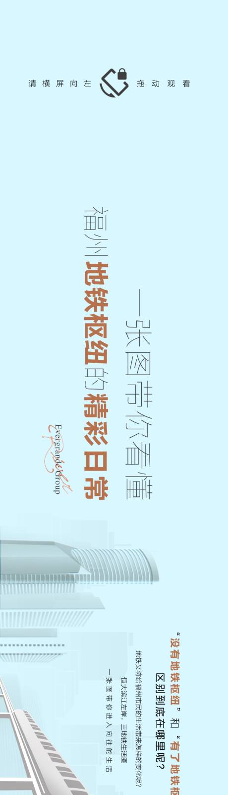 源文件下载【tod长图软文】编号：21870009640778338