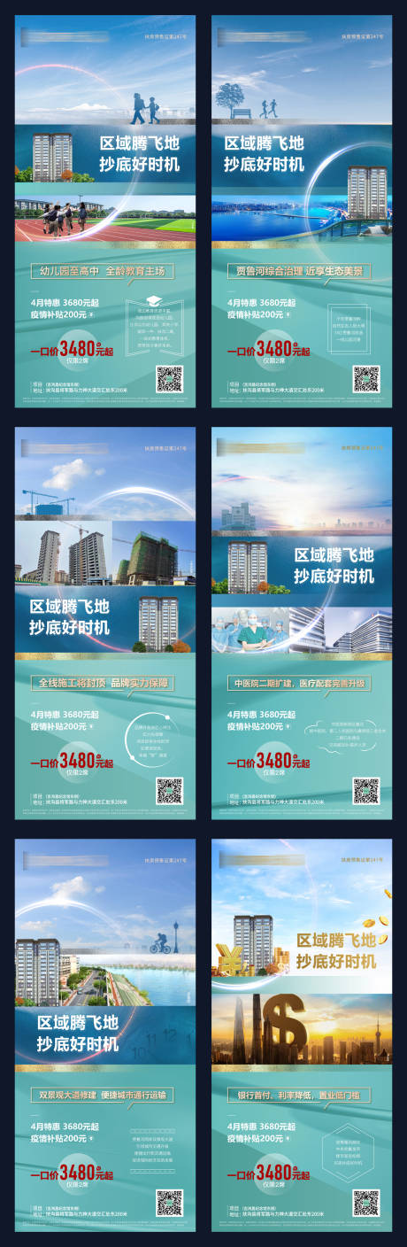 源文件下載【價值點單圖】編號：57690009617842677