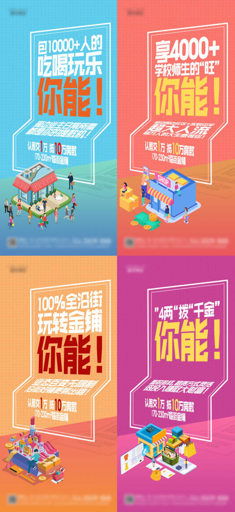 源文件下載【商鋪】編號：57950009250768048