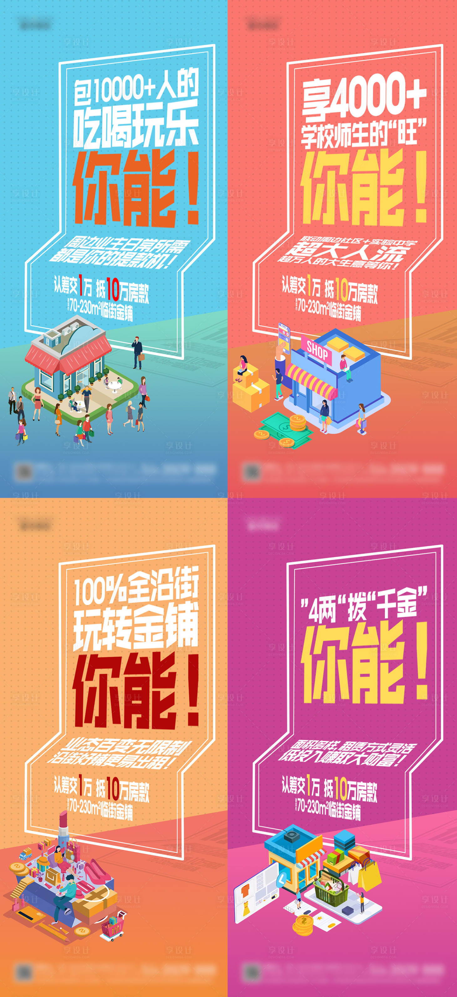 源文件下載【商鋪】編號(hào)：57950009250768048