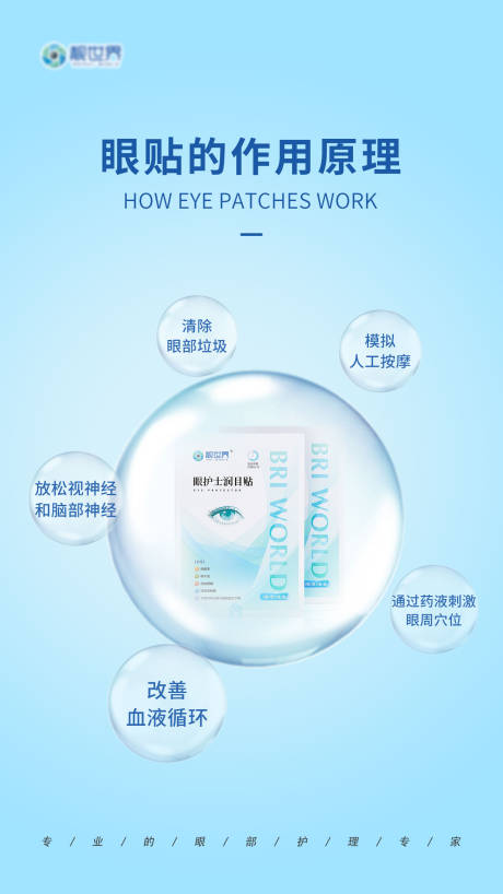 源文件下载【护眼  】编号：79340009759029816