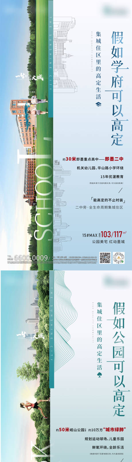 源文件下載【價值點系列單圖】編號：63030009332821866