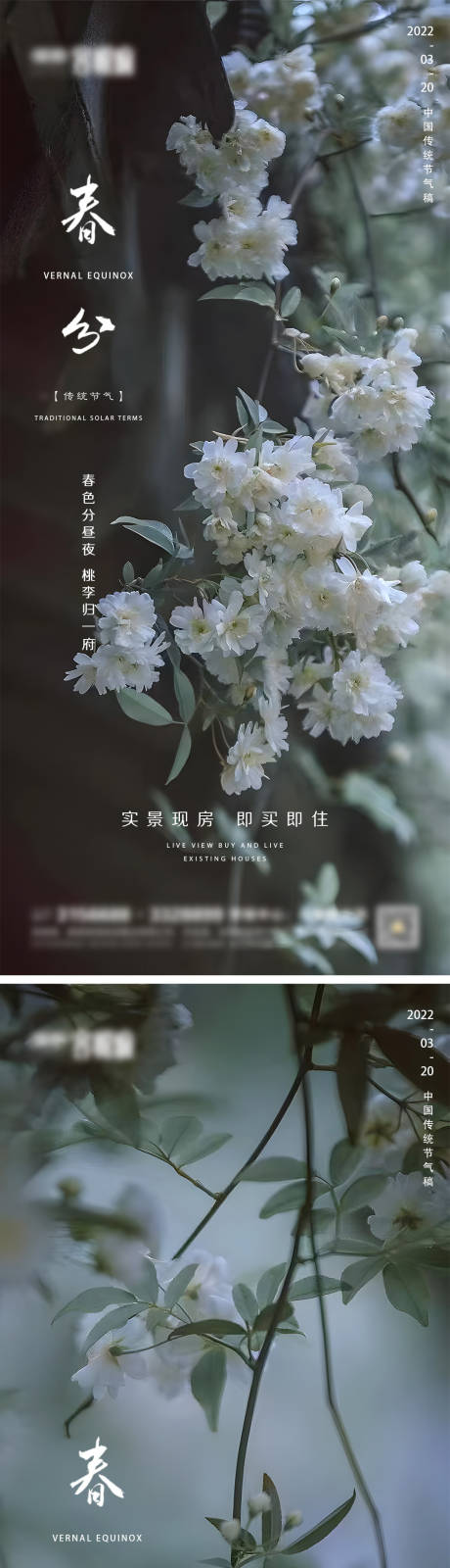 源文件下载【地产春分微信】编号：49400009459845595