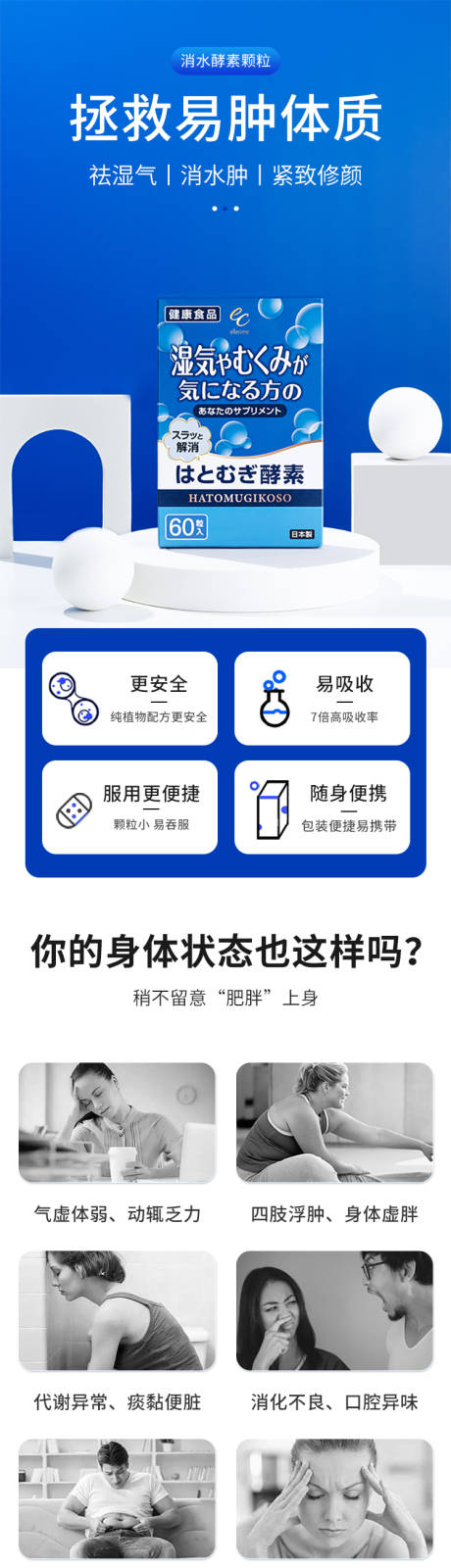 源文件下载【祛湿丸详情】编号：86520009589169038