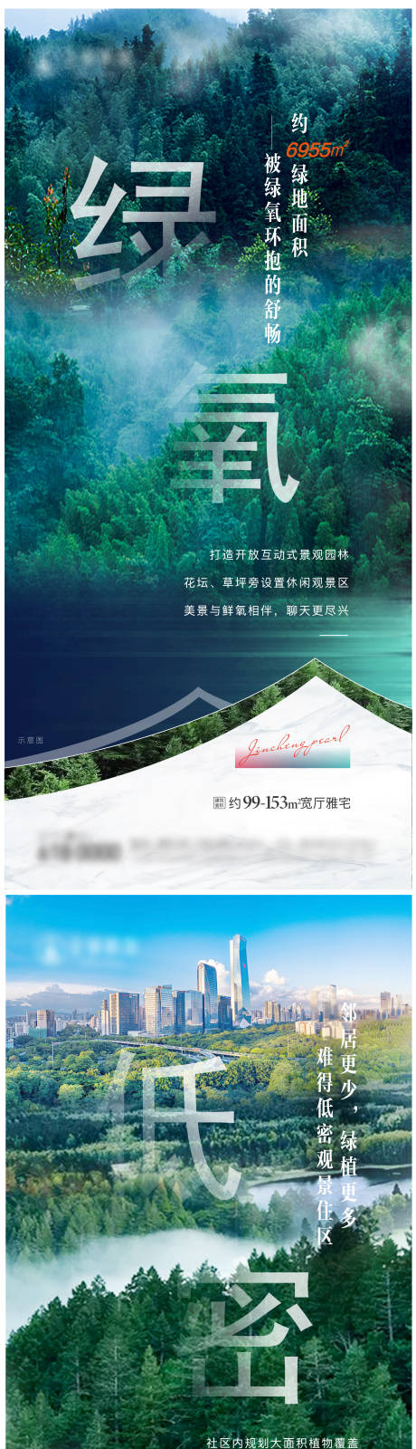 源文件下载【价值点海报】编号：95470009595788196