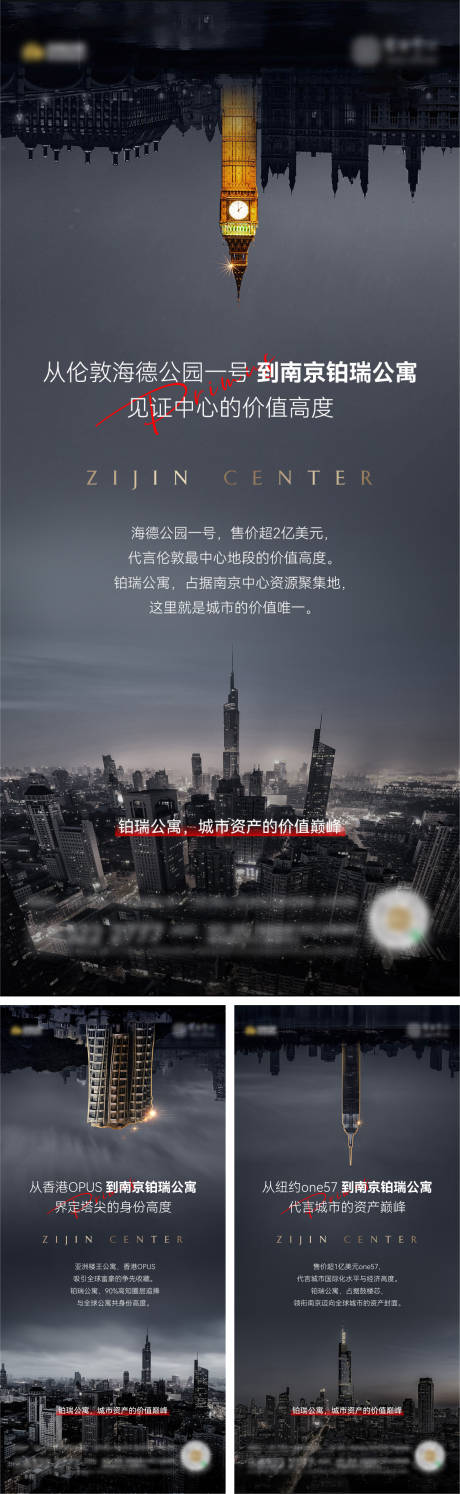 源文件下载【地产公寓写字楼价值点】编号：66070009530831850