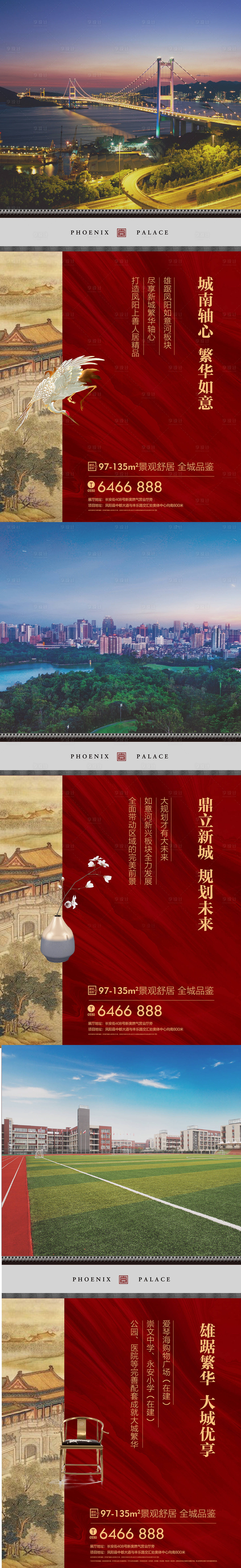 源文件下载【配套系列飞机稿】编号：32410009608673641