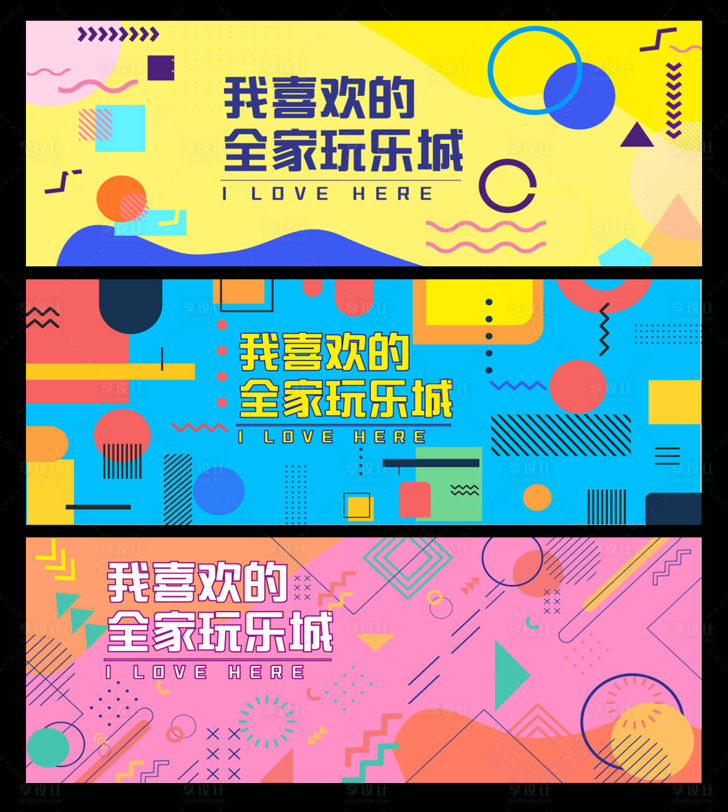 源文件下載【享設計】搜索編號：62130009375231897【商場網紅打卡圍擋】