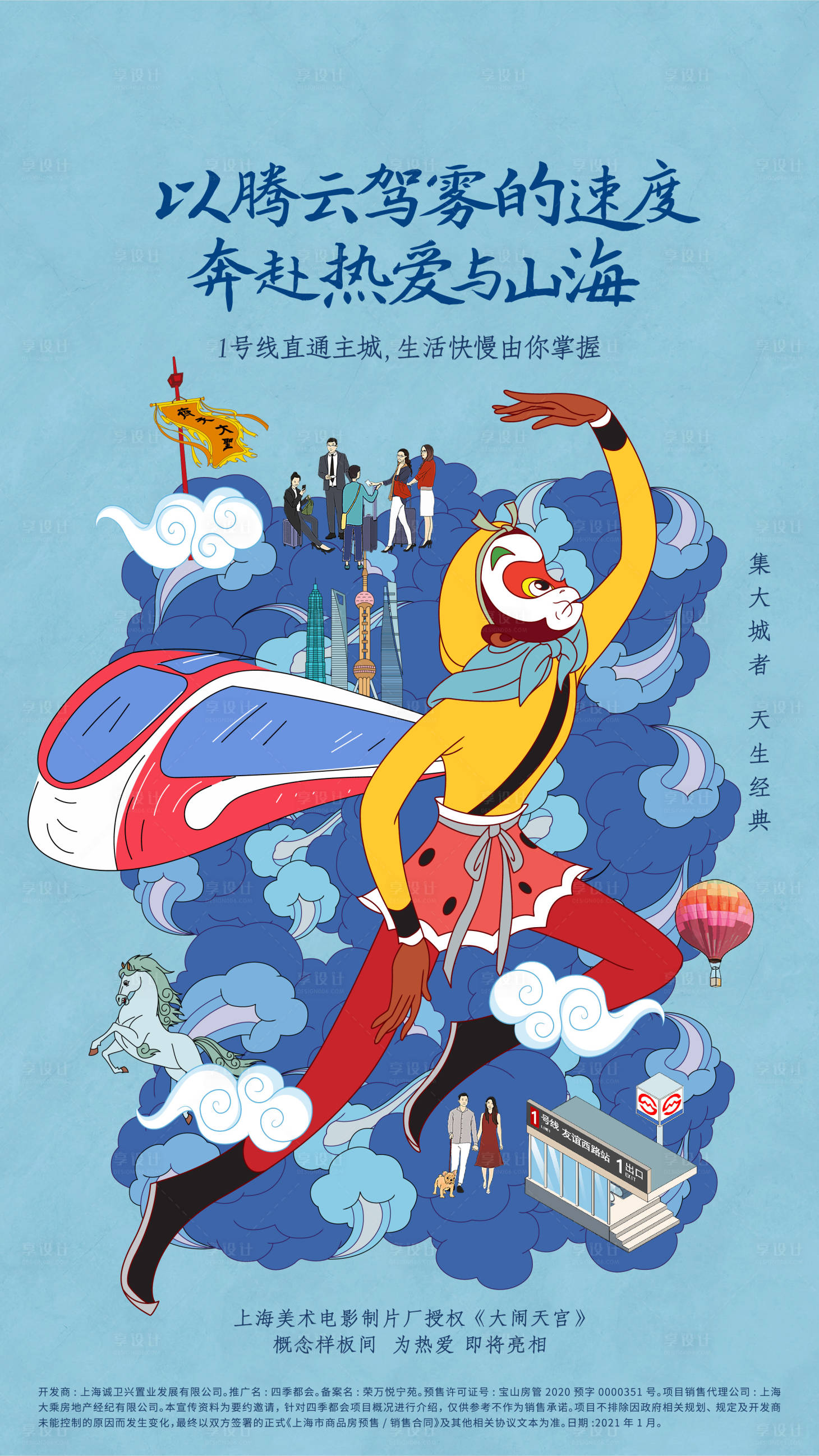 源文件下载【品牌价值点海报】编号：30460009423269418
