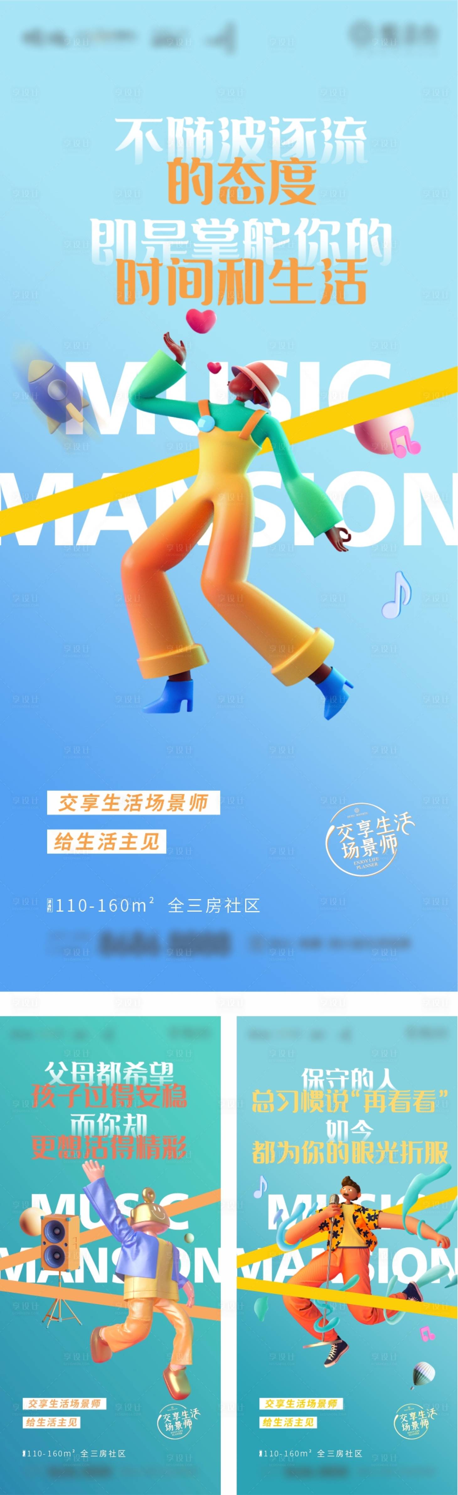 源文件下载【潮流价值稿玩偶活泼地产医美】编号：35420009266244718