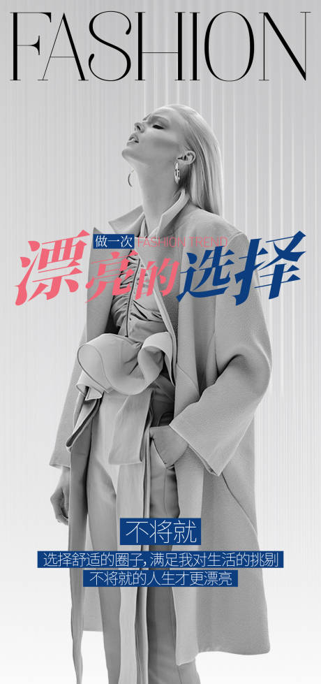 源文件下载【享设计】搜索编号：99060009624201123【朋友圈微信人物海报经纪人销冠黑色】