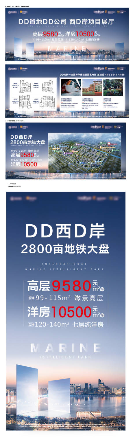 源文件下載【享設計】搜索編號：66940009289641668【展位】