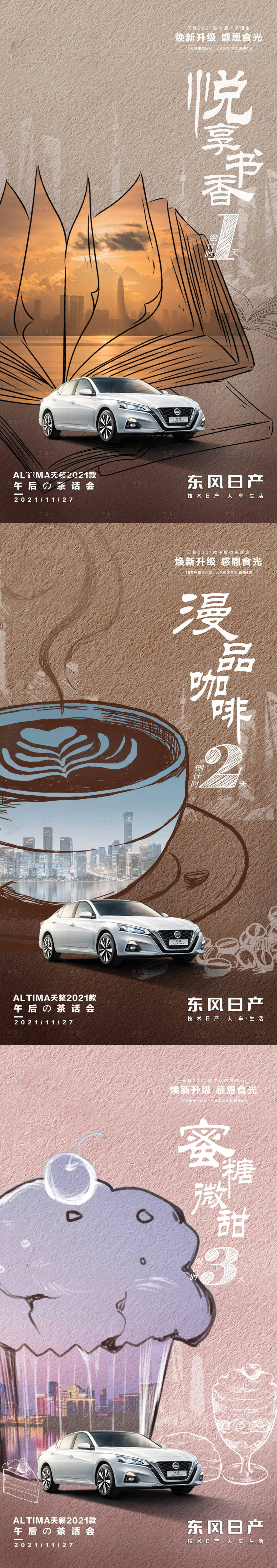 源文件下载【享设计】搜索编号：86940009514805069【品书  】